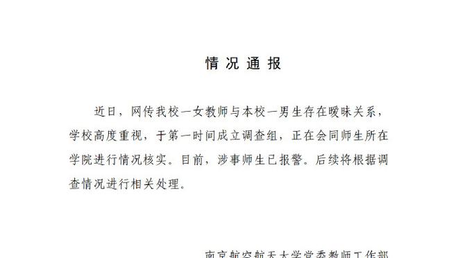 必威首页登录平台官网下载安装截图4